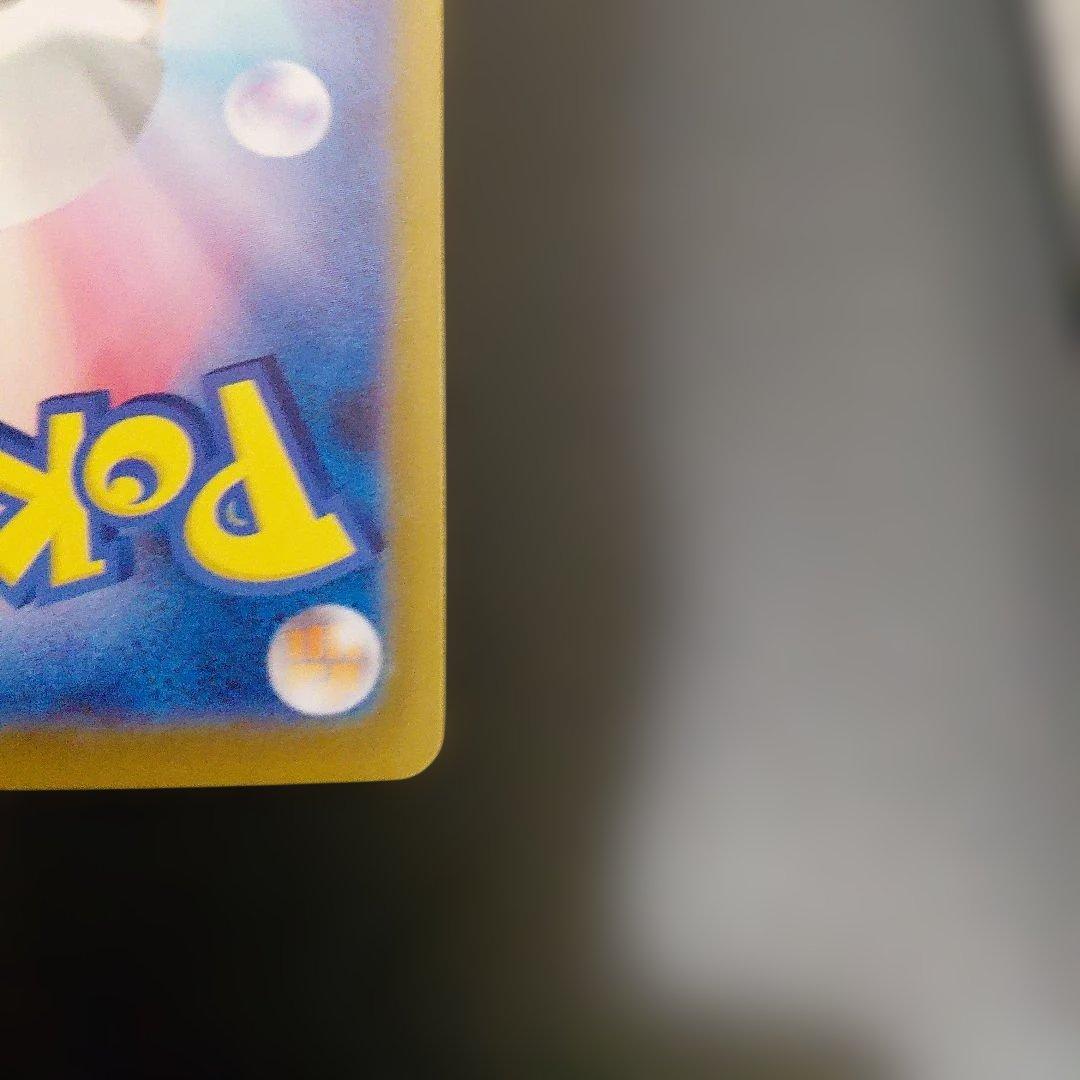 ポケモンカード スタートデッキ リーリエのピッピ ex SAR デッキ付