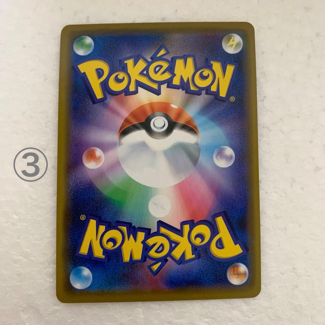 ポケモンカード　タッグチーム まとめ売り