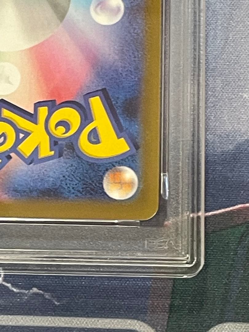 オドリドリex　SAR PSA10 インフェルノX