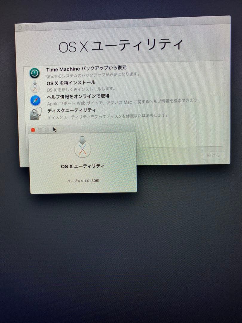 Apple iMac 27インチ　キーボード付き