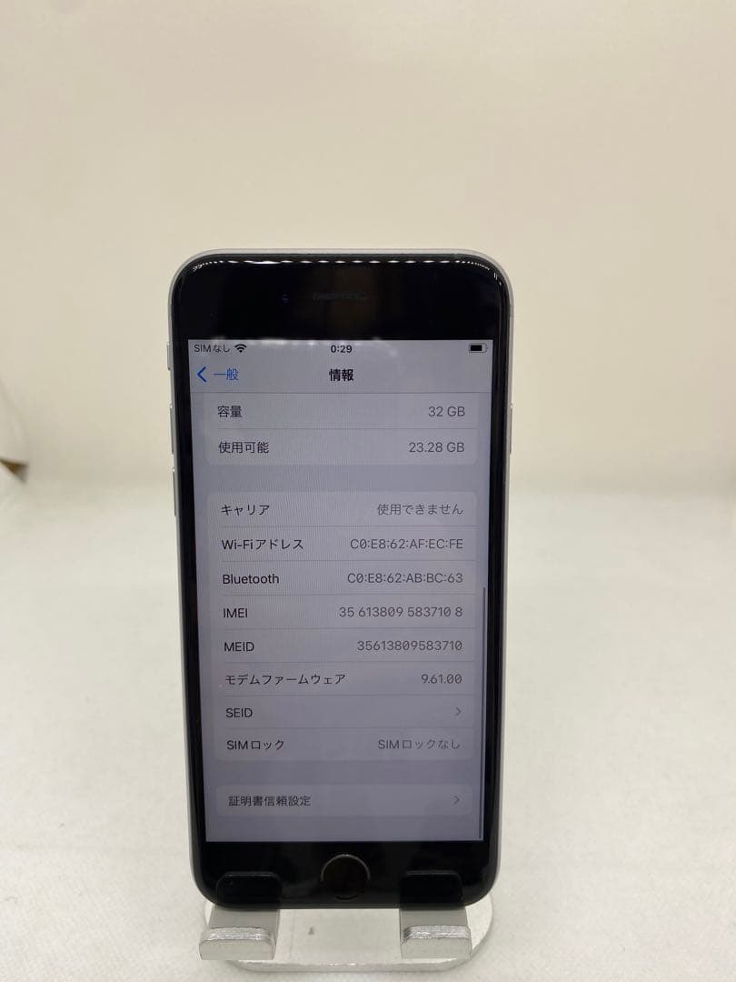 iPhone 6s 32GB SIMフリー バッテリー90%