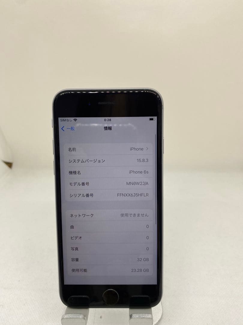 iPhone 6s 32GB SIMフリー バッテリー90%