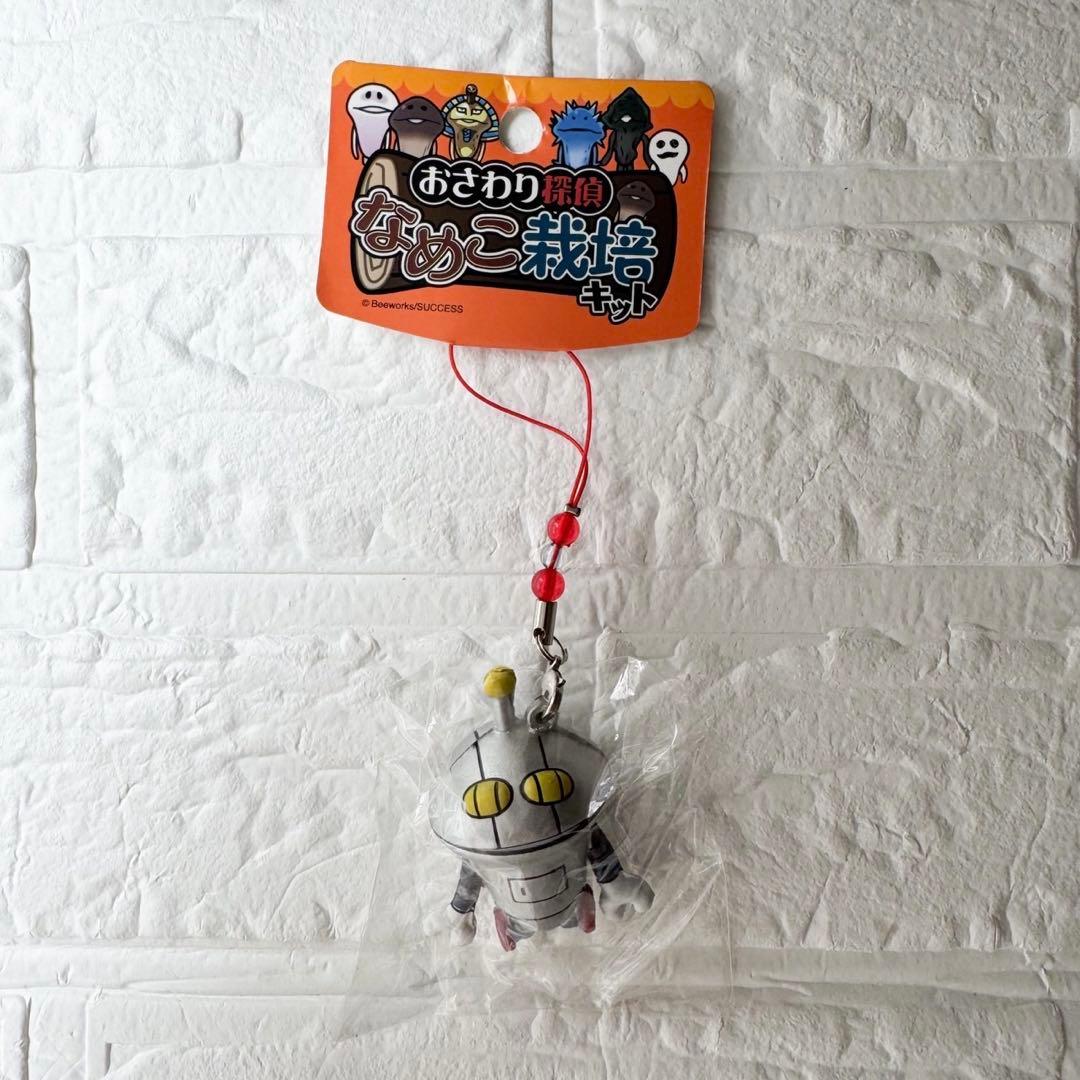 限定お値下げ！《激レア》おさわり探偵なめこ栽培キット ストラップ他大量まとめ売り