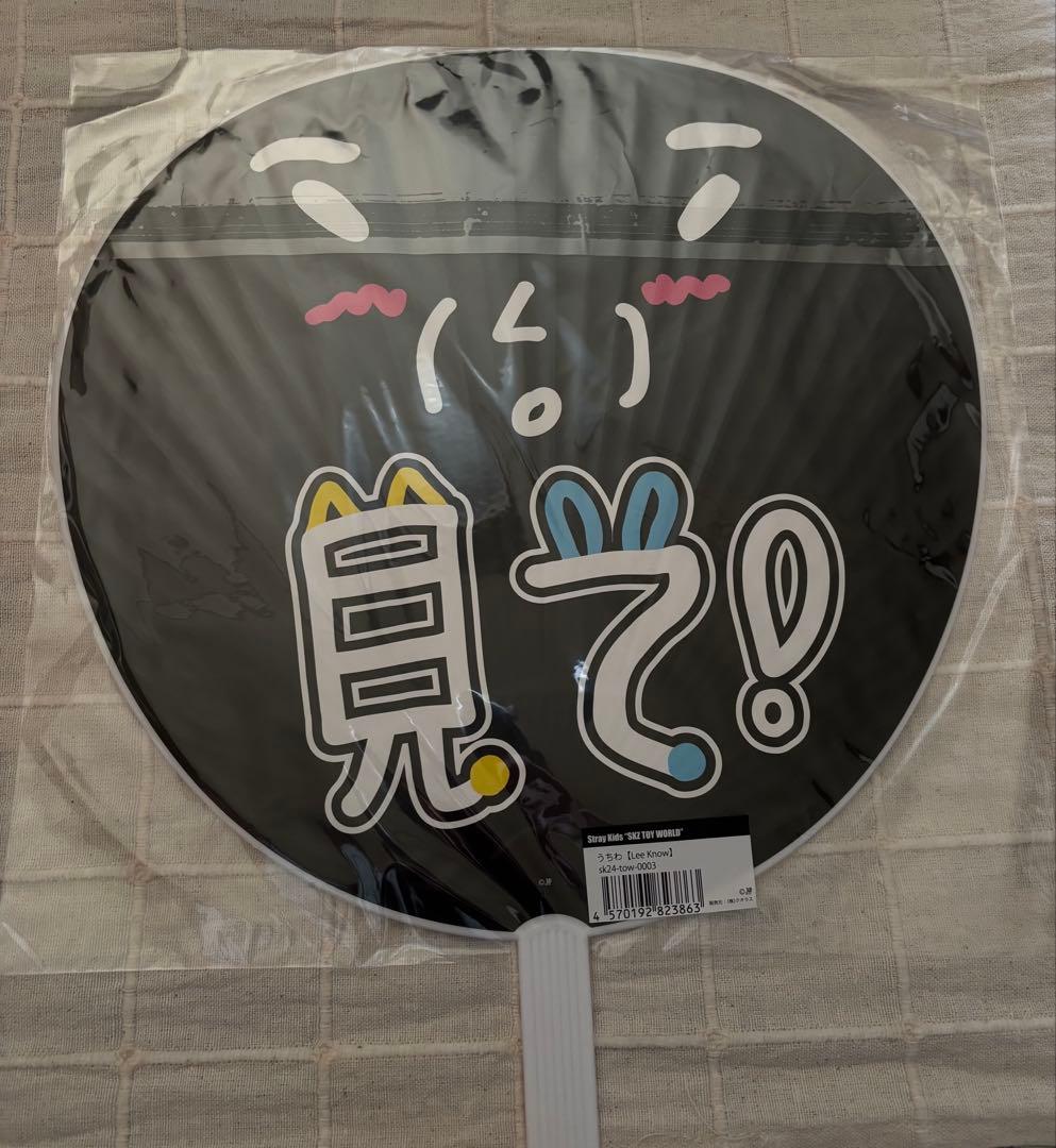 straykids Leebit リノ　グッズセット