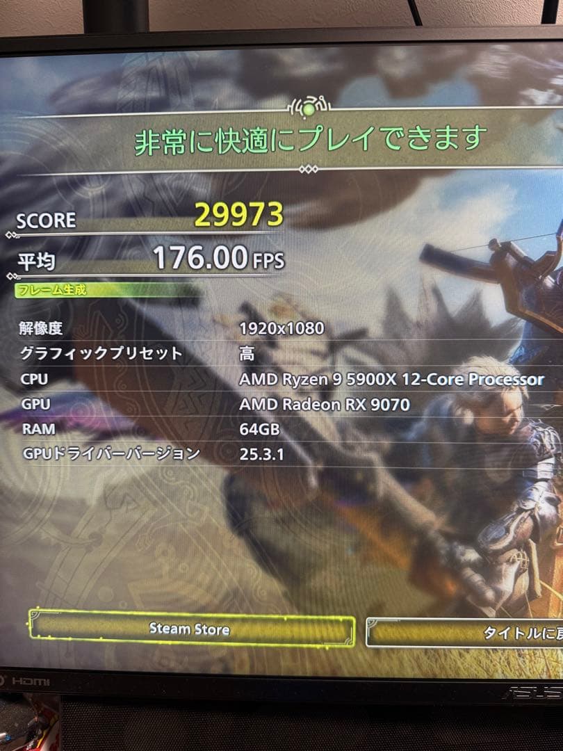 最終値下Ryzen9 5900X ROGX570 メモリ64GBセット