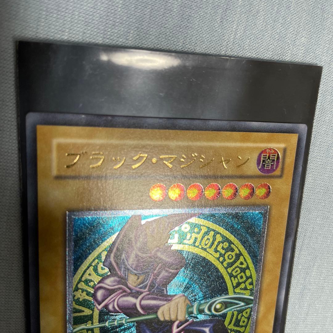 ブラックマジシャン　レリーフ　極美品