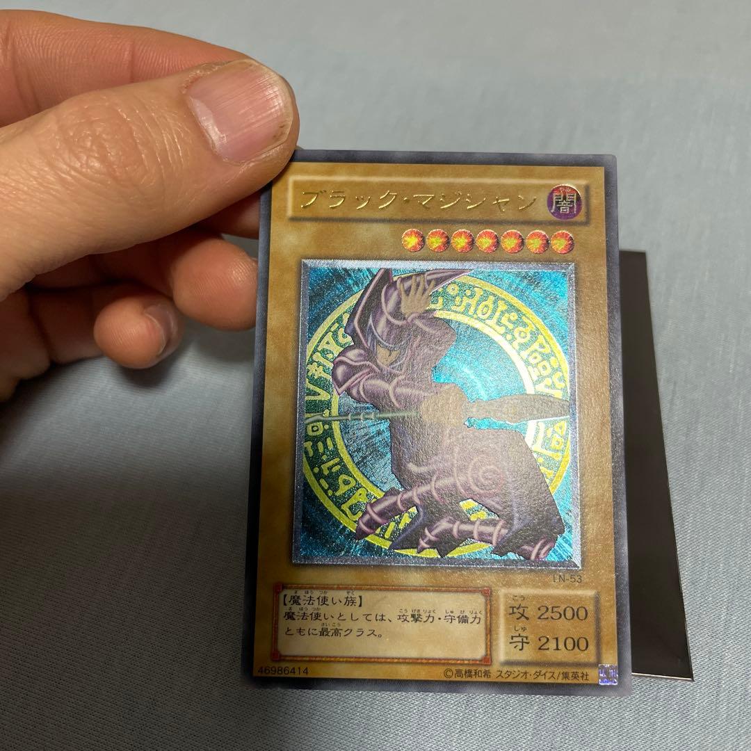 ブラックマジシャン　レリーフ　極美品