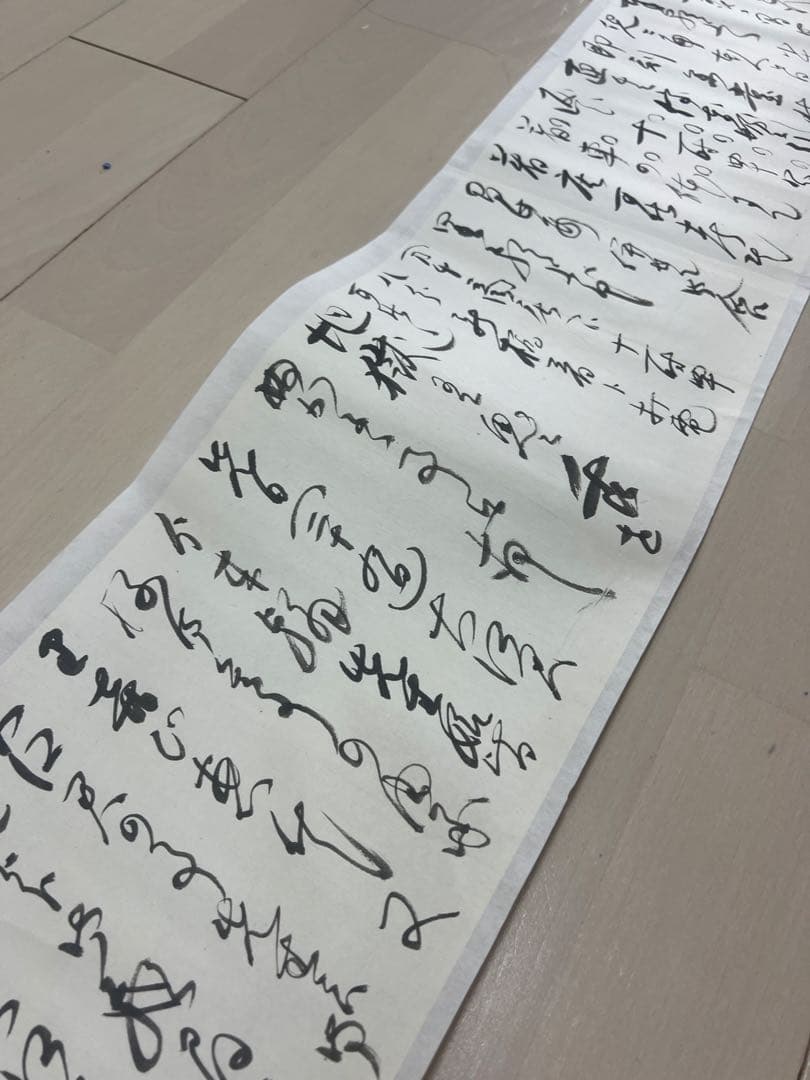 伝来〈川喜田半泥子〉書簡 井上仲子宛て 釈文・封筒付属 陶芸家 実業家 三重の人