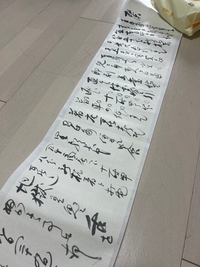 伝来〈川喜田半泥子〉書簡 井上仲子宛て 釈文・封筒付属 陶芸家 実業家 三重の人