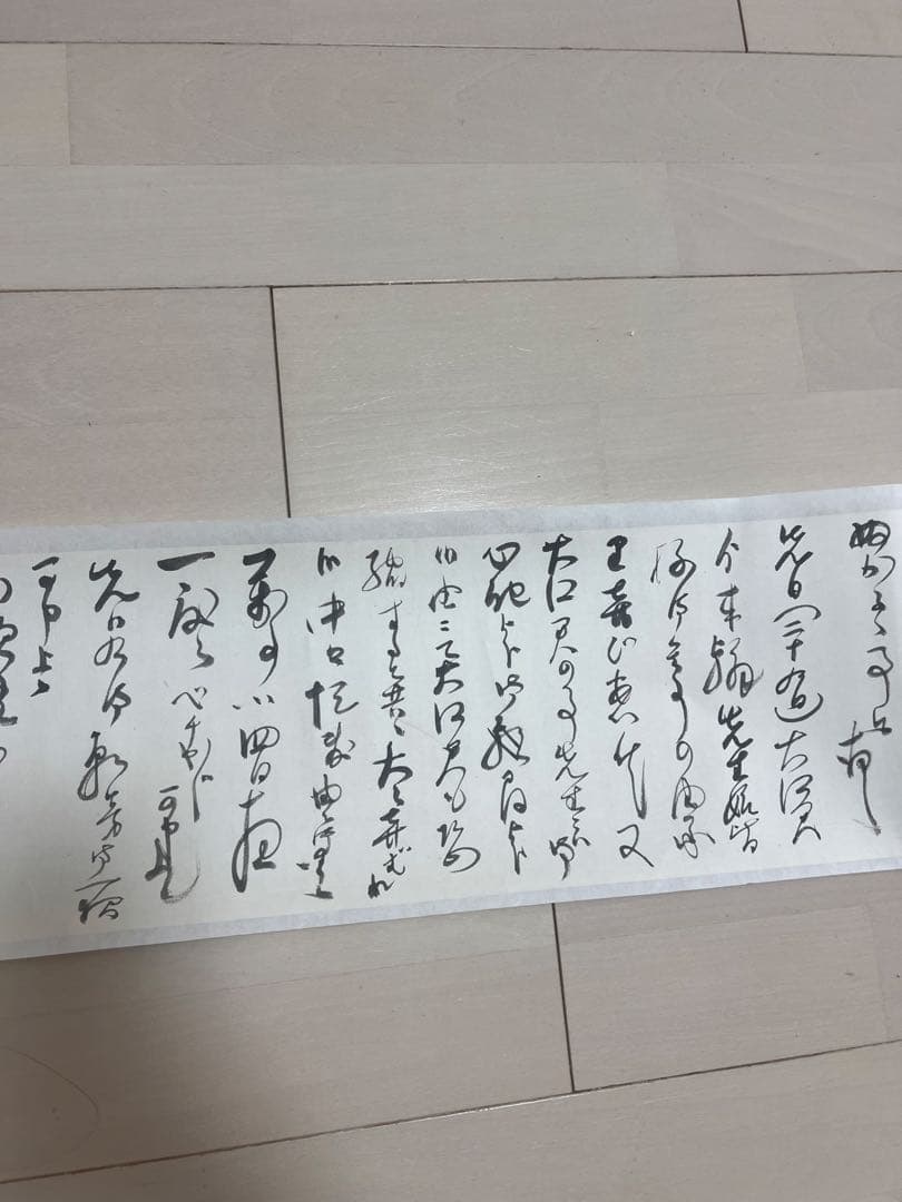 伝来〈川喜田半泥子〉書簡 井上仲子宛て 釈文・封筒付属 陶芸家 実業家 三重の人