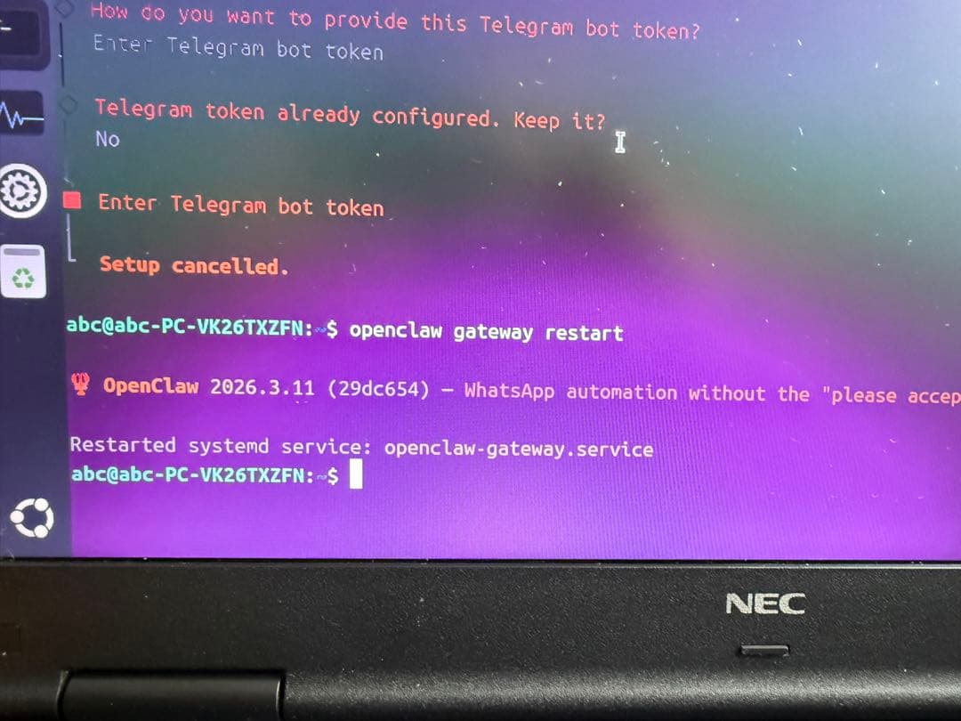 【即戦力】NEC VK26TXZFN OpenClaw 3.11プリインストール
