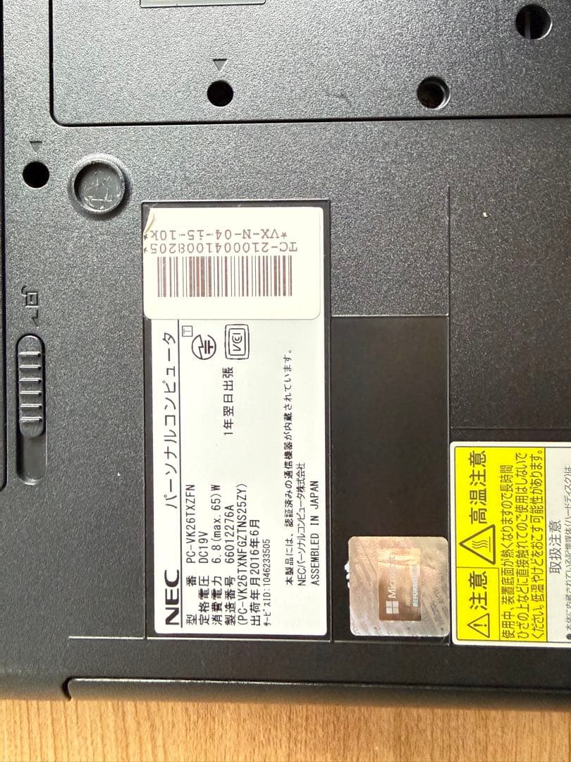 【即戦力】NEC VK26TXZFN OpenClaw 3.11プリインストール