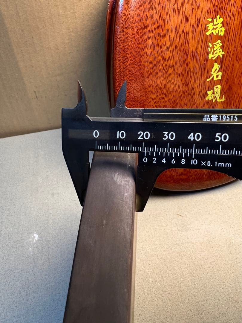 中国 硯 古美術 文房具 墨硯 書道具