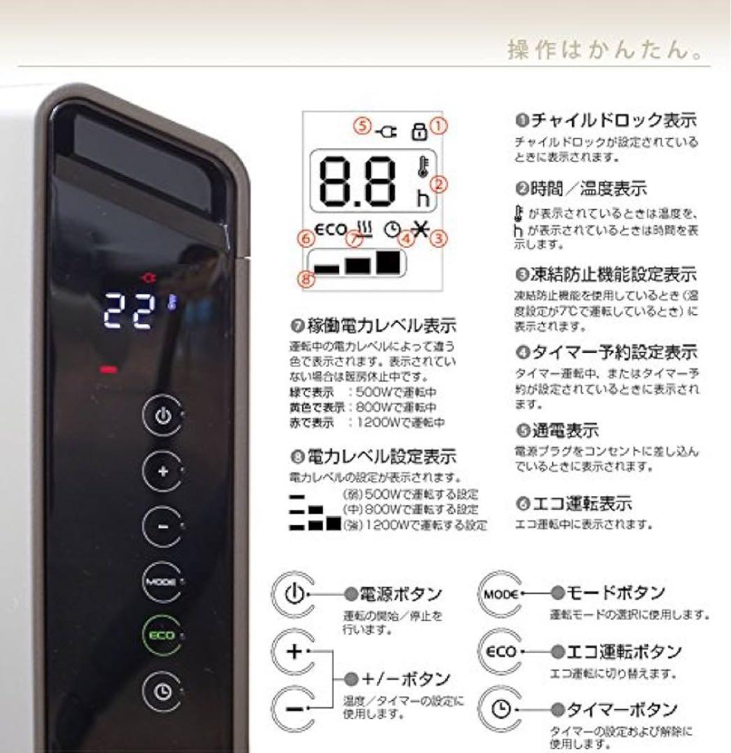 DeLonghi HXJ601L2 電気ヒーター 1200W