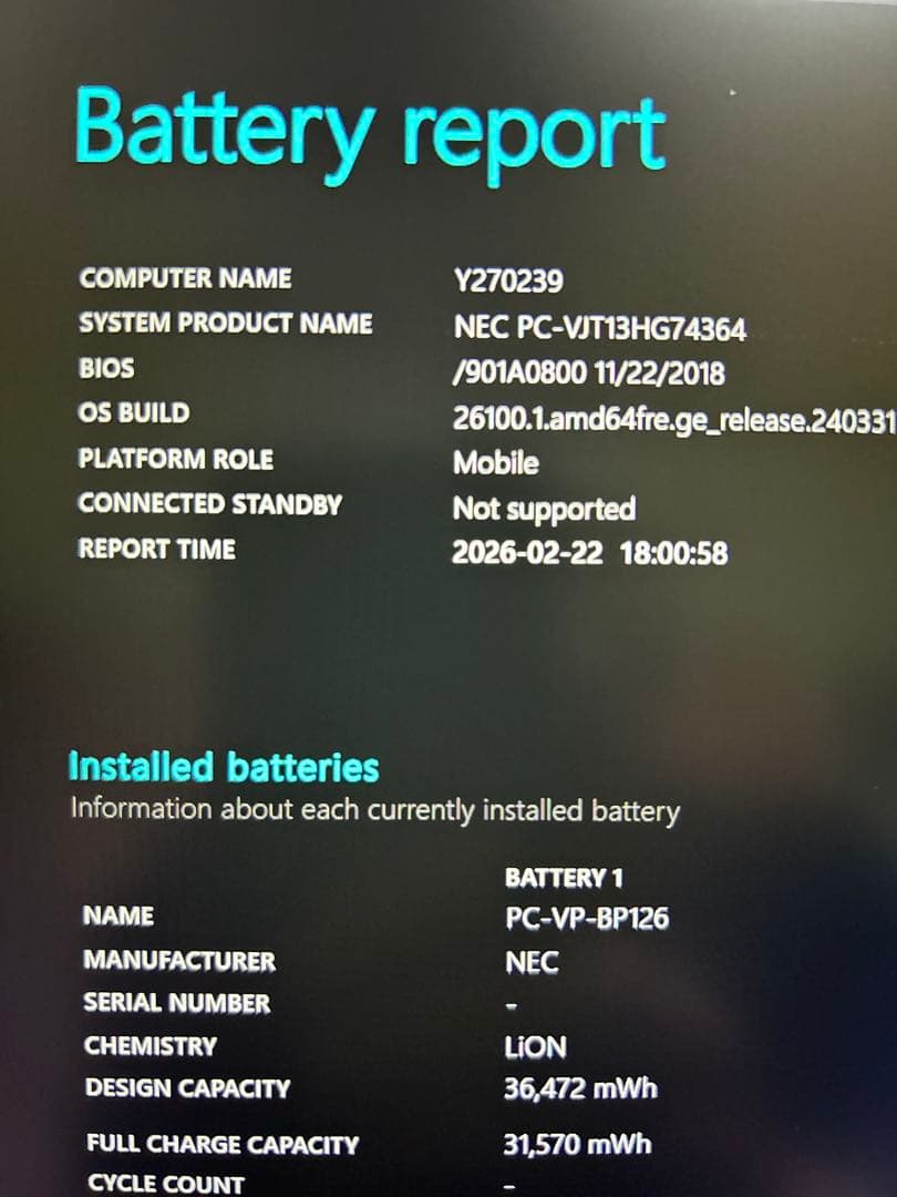 Windowsノート本体 NEC VersaPro Core i5-8200Y