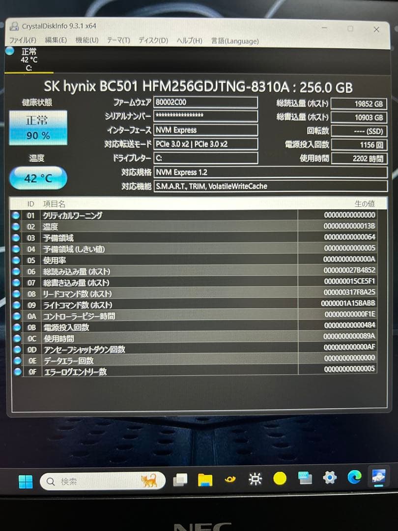 Windowsノート本体 NEC VersaPro Core i5-8200Y