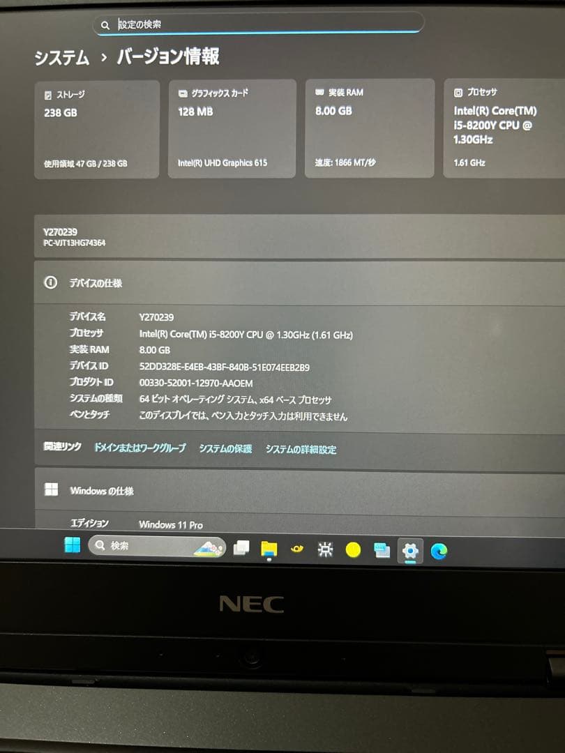 Windowsノート本体 NEC VersaPro Core i5-8200Y