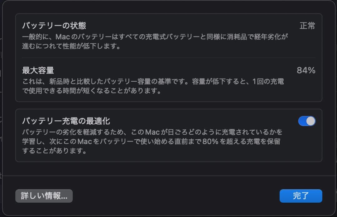 【美品】MacBook Pro 2021 M1Pro 512GB / 32GB