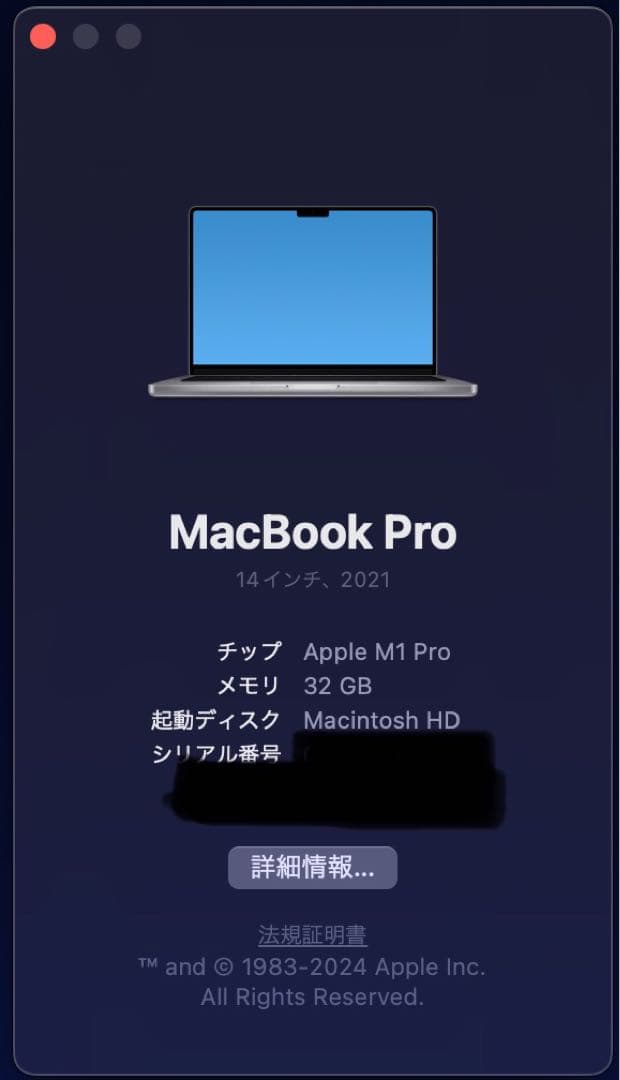 【美品】MacBook Pro 2021 M1Pro 512GB / 32GB