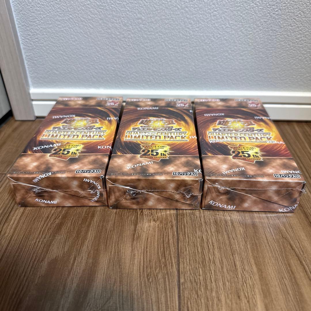 遊戯王　クォーターセンチュリーリミテッドパック　未開封　ボックス　シュリンク付き