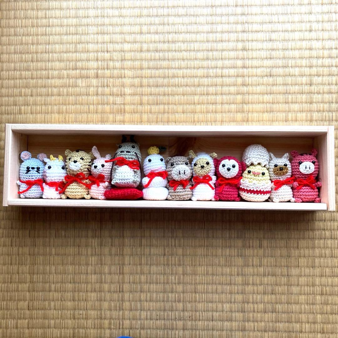 干支　十二支　編みぐるみ　ハンドメイド＊コンパクト便＊