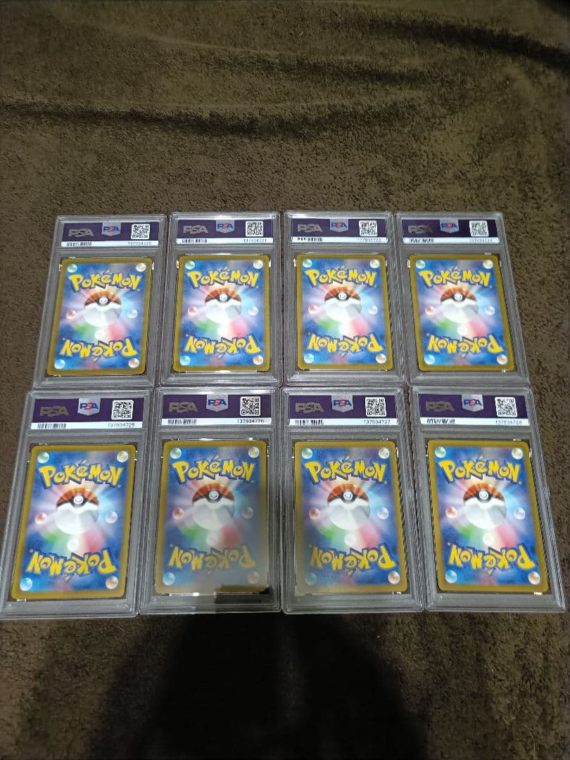 ポケモンカード　マクドナルド　マック　ピカチュウ　プロモ　psa10 8枚セット