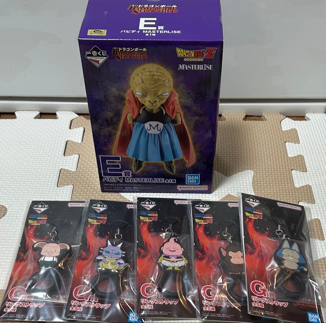一番くじ ドラゴンボール E賞 バビディ➕G賞コンプセット