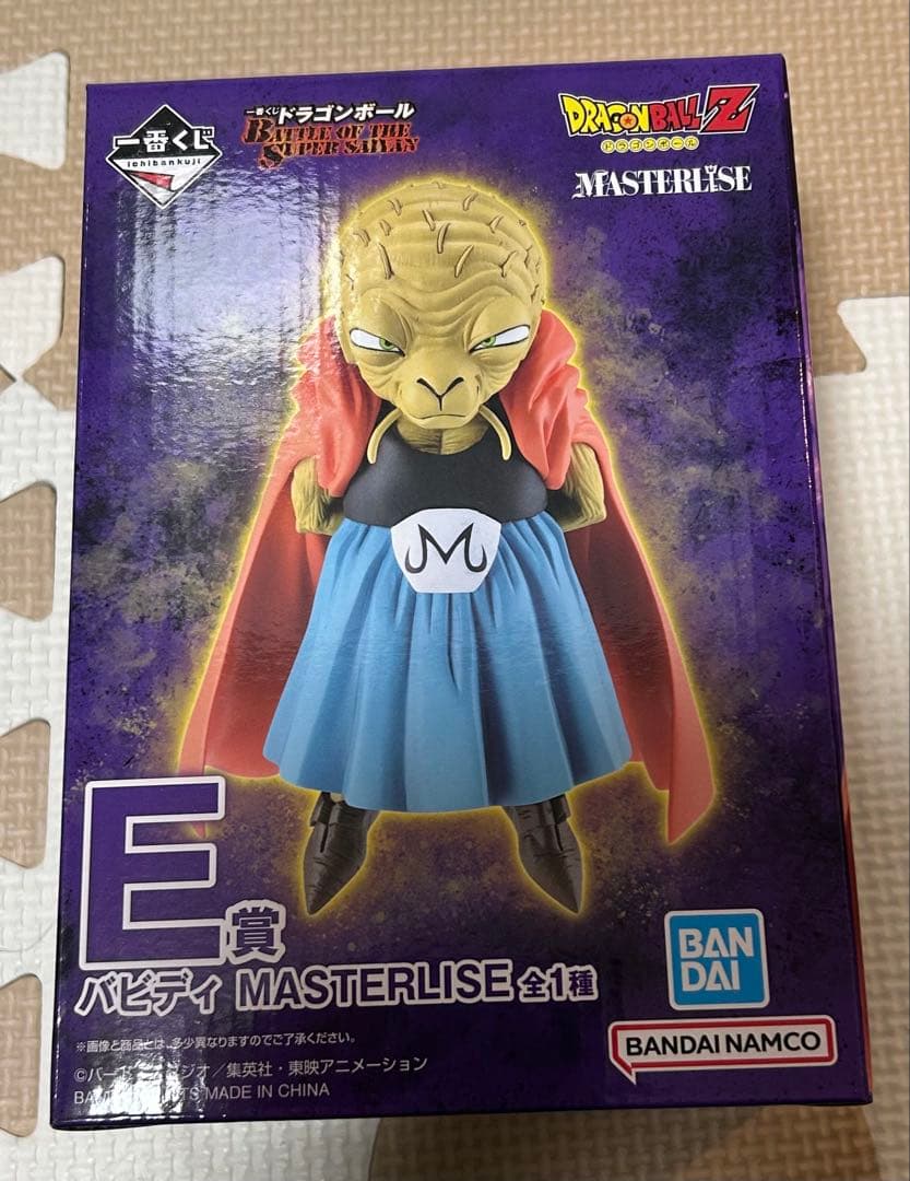 一番くじ ドラゴンボール E賞 バビディ➕G賞コンプセット