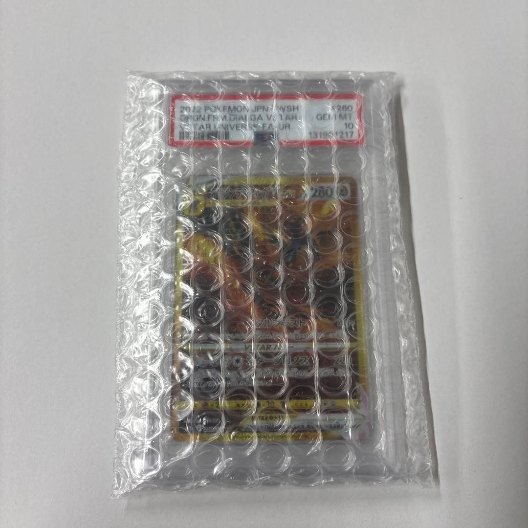 ポケモンカード　オリジンディアルガVstar UR PSA10