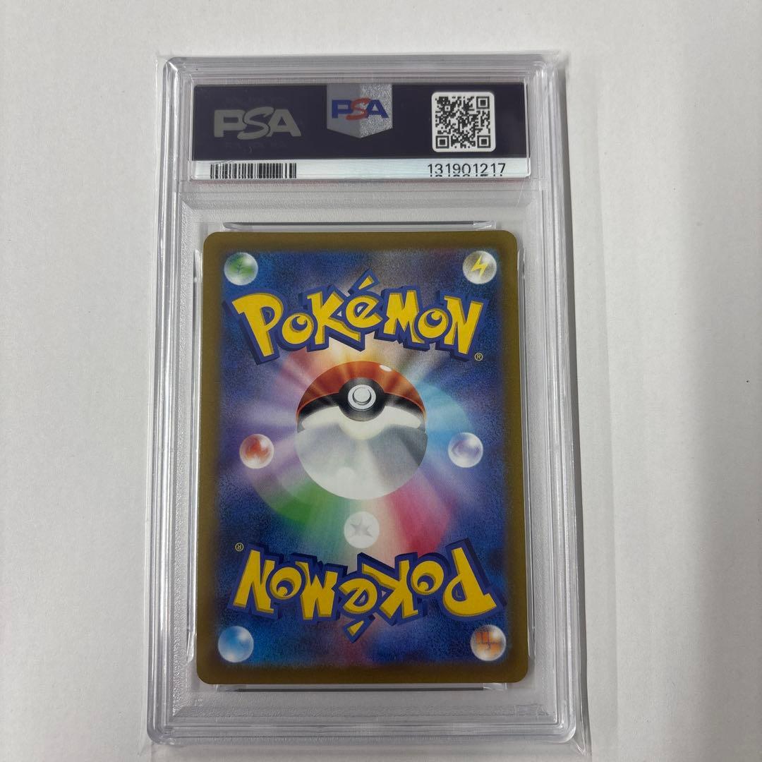 ポケモンカード　オリジンディアルガVstar UR PSA10