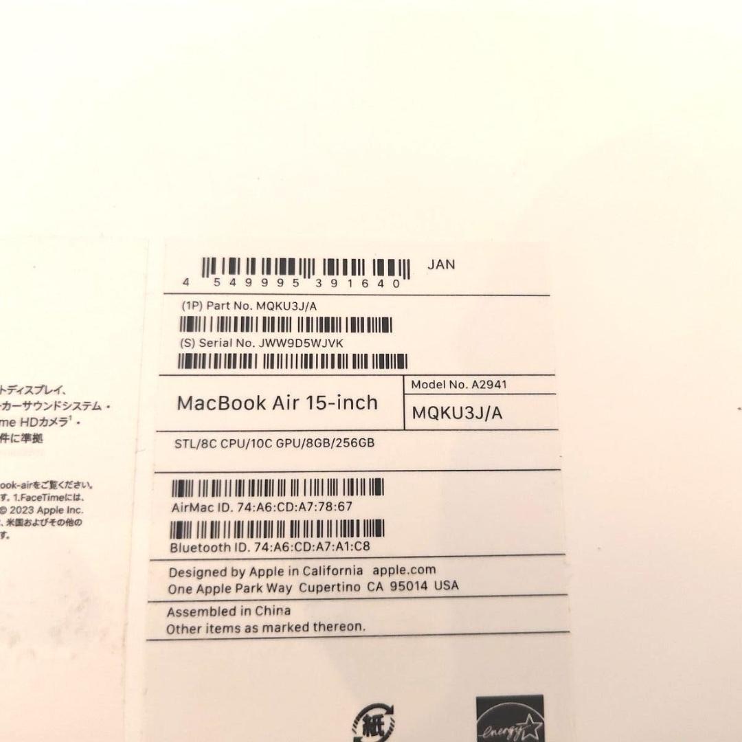 Macbook Air M2 15インチ 8gb 256gb スターライト