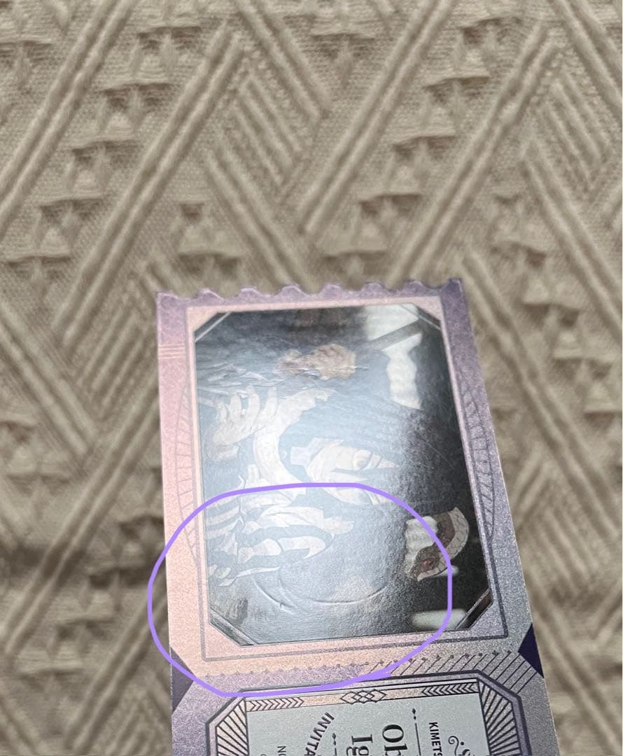 中国　次元波板糖　上海　コラボカフェ　鬼滅の刃　柱稽古編　義勇　実弥　伊黒