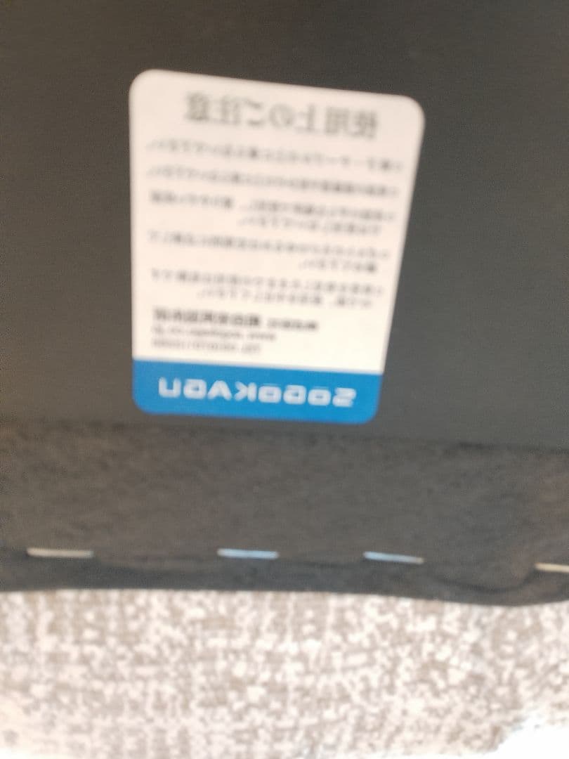 SOGOKAGU 相合家具 キャスター付き イス 展示品(CJT01-9)