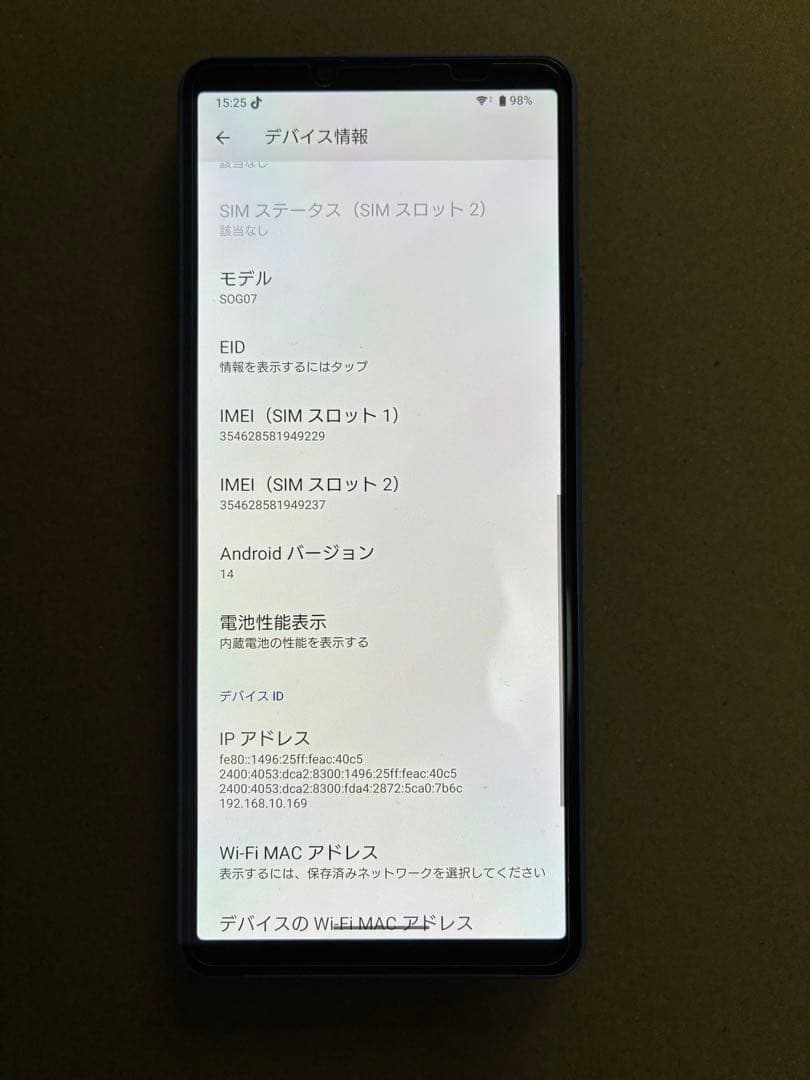Xperia 10 IV SOG07 SIMフリー
