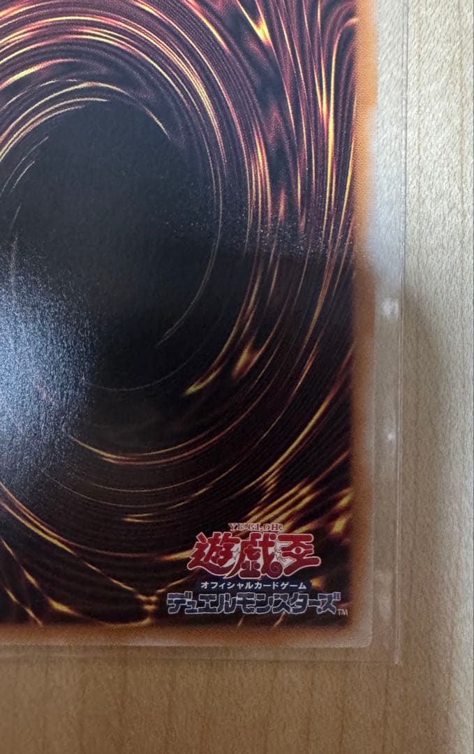 遊戯王　青眼の白龍　ブルーアイズホワイトドラゴン　浮世絵25th