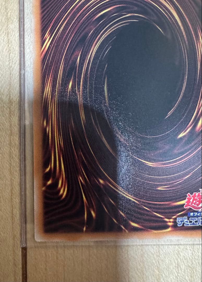 遊戯王　青眼の白龍　ブルーアイズホワイトドラゴン　浮世絵25th