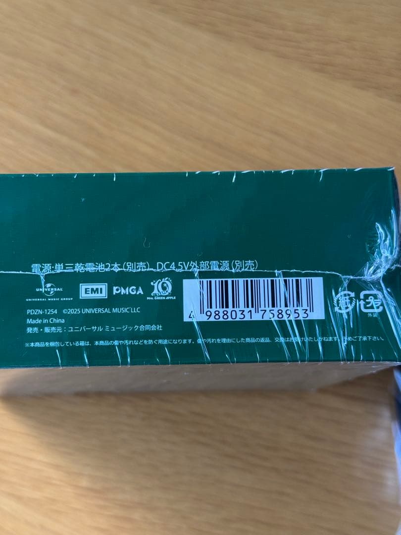 完売品【新品未開封】✳︎ミセスグリーンアップル✳︎ CDプレーヤー ショルダーバッグ