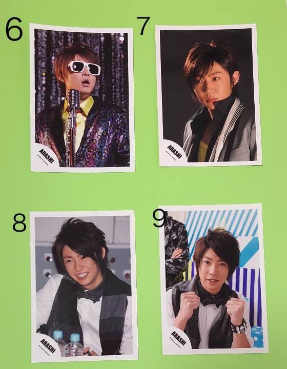 嵐 相葉雅紀ジャニーズ公式写真③ 1枚80円 ⭐️タイムセール⭐️