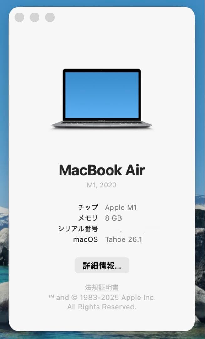 美品❗️MacBook Air 2020 M1 スペースグレイ