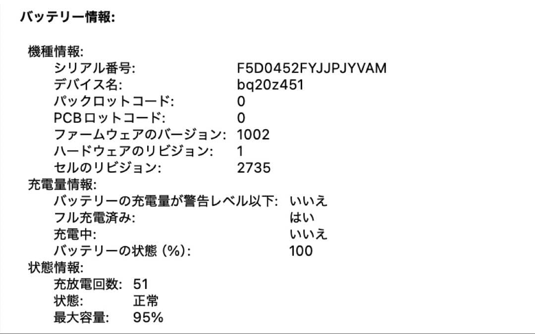 美品❗️MacBook Air 2020 M1 スペースグレイ