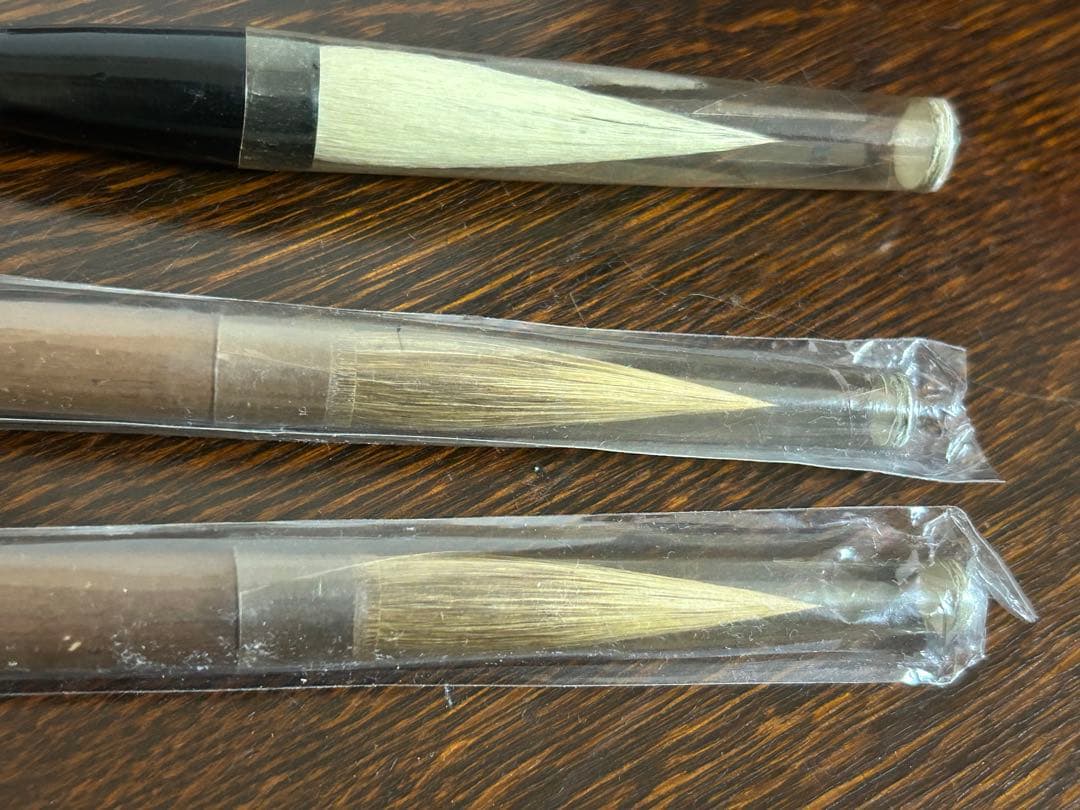 書道　筆　　菊花2本、長流1本