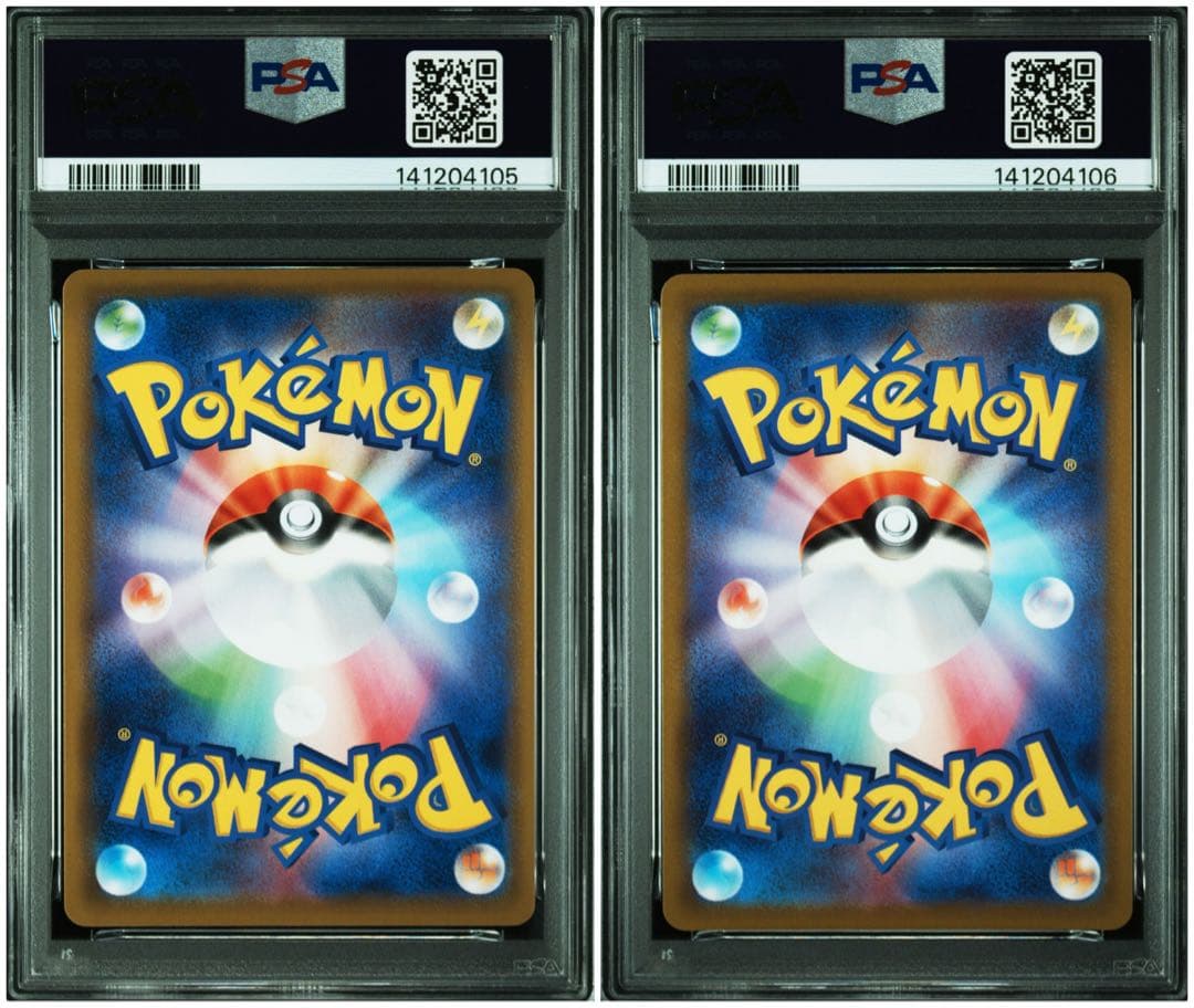 【2連番】ゲンガーV CHR 001/019 074/071【PSA10】