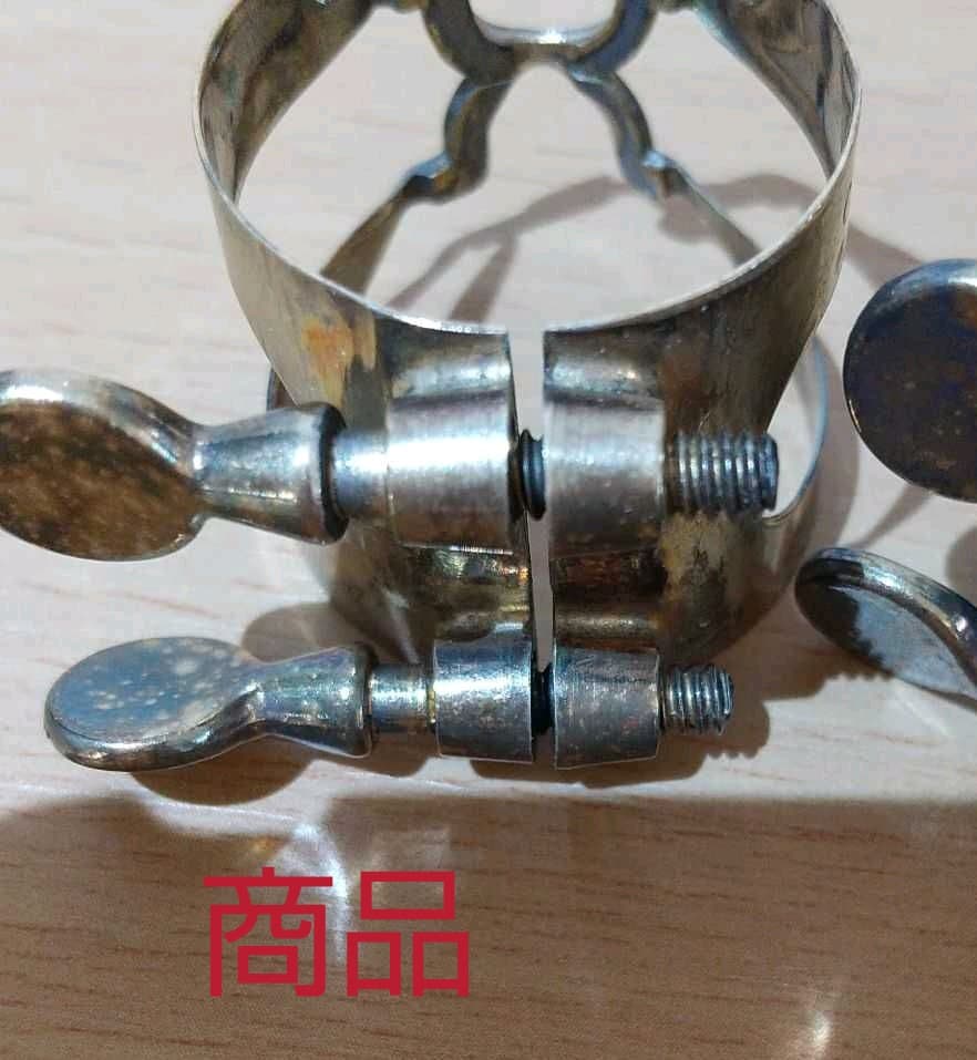 【訳あり】レア！ハリソン B♭クラリネット オリジナル リガチャー 金メッキ