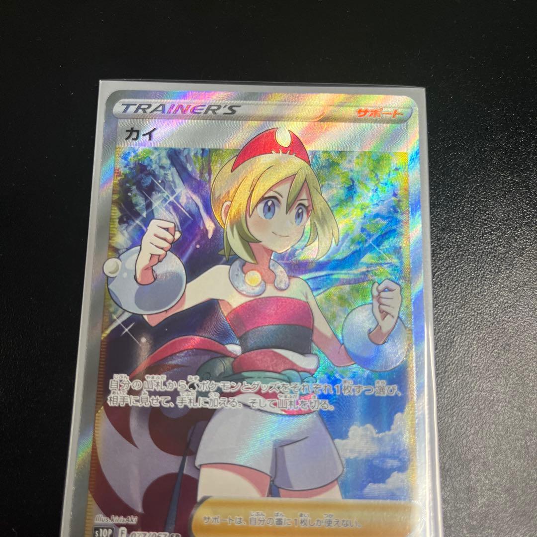 カイ SR S10P スペースジャグラー 077/067