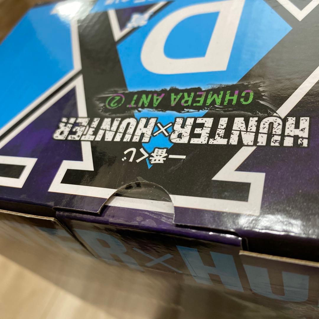 一番くじ　HUNTER×HUNTER キルア・ゾルディック D賞　おまけつき