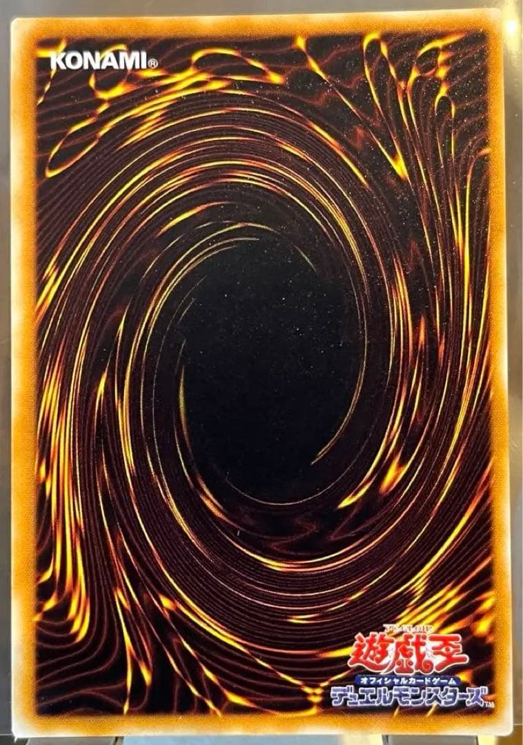 初期　遊戯王 ブラック・デーモンズ・ドラゴン