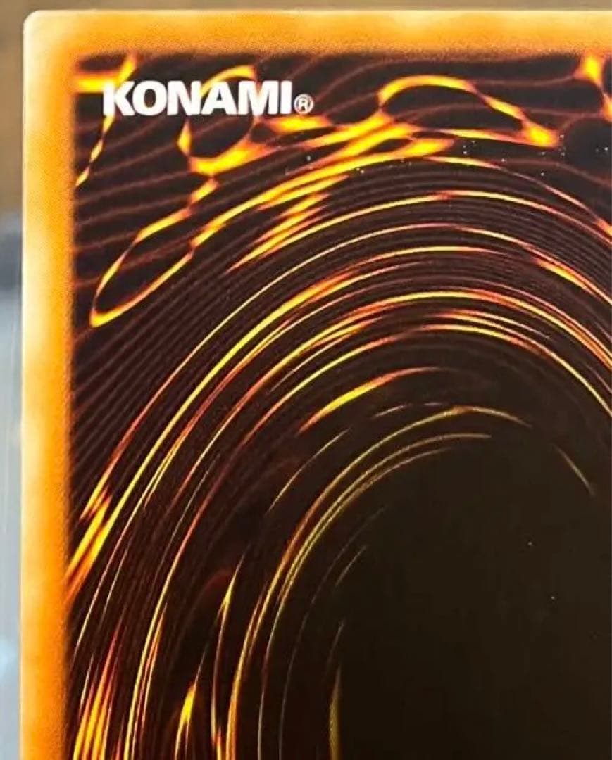 初期　遊戯王 ブラック・デーモンズ・ドラゴン