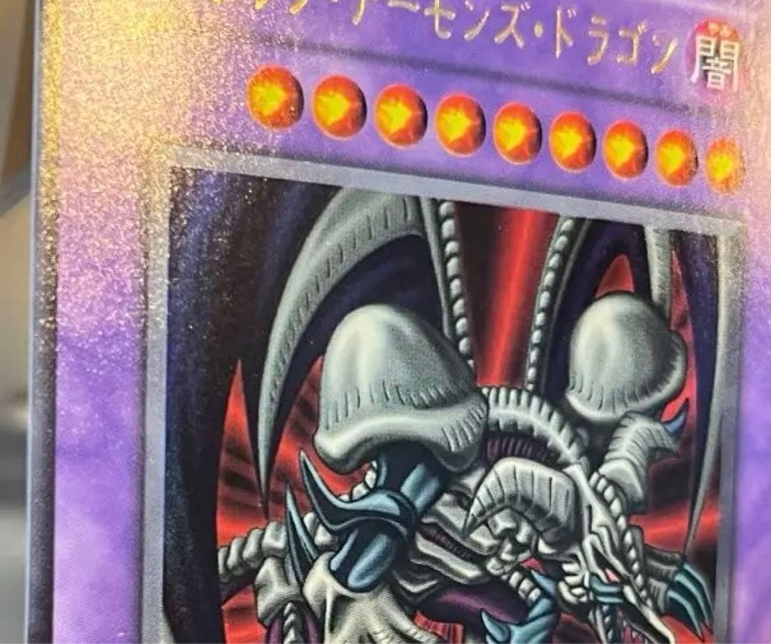 初期　遊戯王 ブラック・デーモンズ・ドラゴン