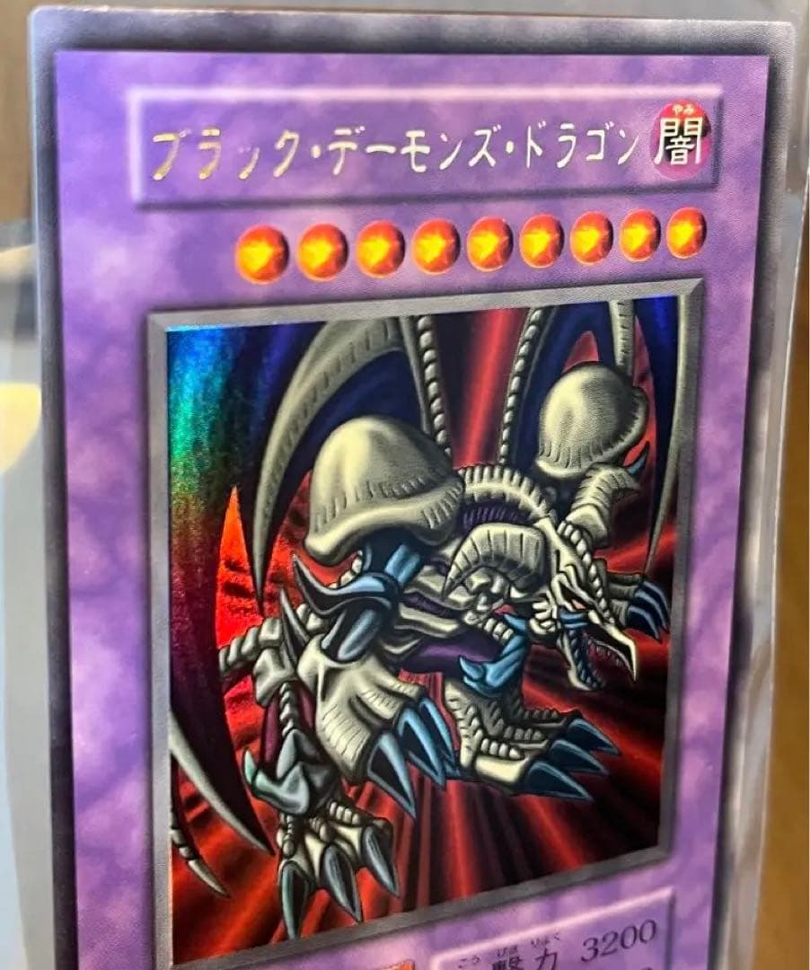 初期　遊戯王 ブラック・デーモンズ・ドラゴン