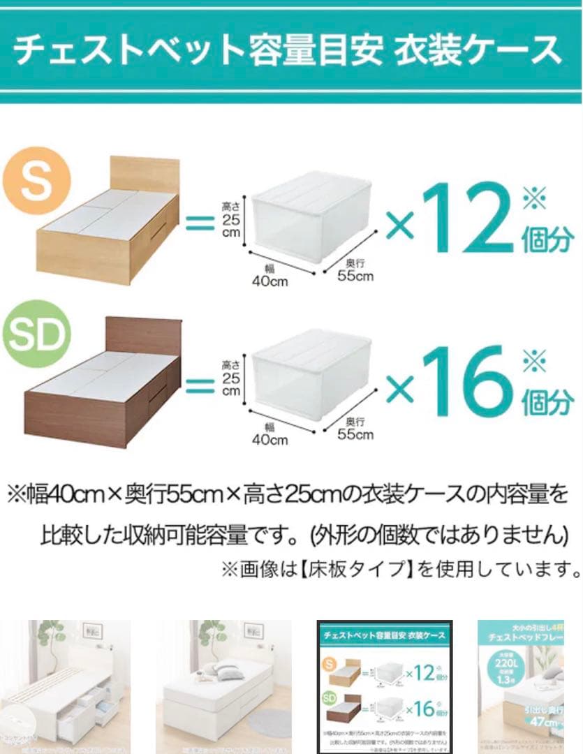 セミダブルベッドフレーム ヘッドボード付き 収納